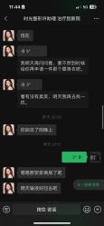 -上海时光整形外科医院