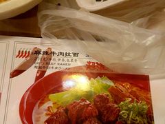-味千拉面(惠州淡水嘉信茂广场分店)