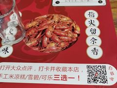 -李双猪·小龙虾·烧烤·羊肉煲(乐山店)