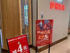-庐州太太(南七里店)