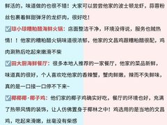 -亚龙湾亚泰商业街