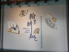 -广州人民艺术中心