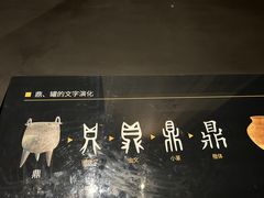 -盘龙城遗址博物院
