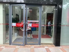 -中国银行(上海市长寿路支行)