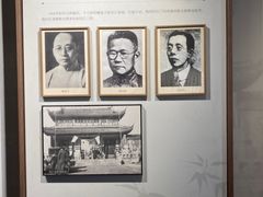 -黎里柳亚子纪念馆