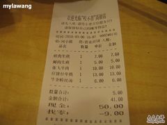 20100306第一天&nbsp;(108)咬不得-咬不得高祖生煎·简餐(高银街店)
