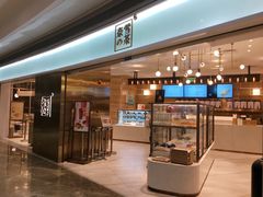 门面-奈雪的茶(金地广场店)
