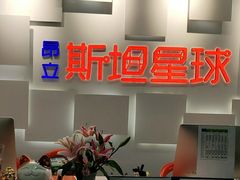 -斯坦星球AI编程·机器人科创·科学实验·信奥·思维·STEM·乐高·竞赛考级(长宁虹桥大融城荟聚中心)