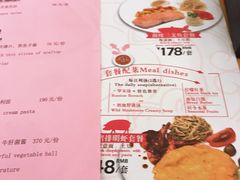 菜单-红房子西菜馆(淮海中路店)