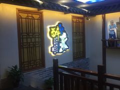 -醉湘厨艺(才华街店)