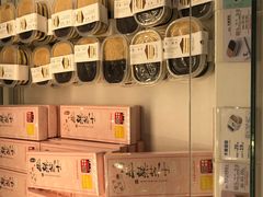 -好利来(彩香店)