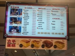 -南洋大师傅(昌平龙德广场店)