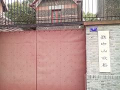 -上海孙中山故居纪念馆
