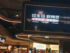 -烤匠麻辣烤鱼(万象城店)