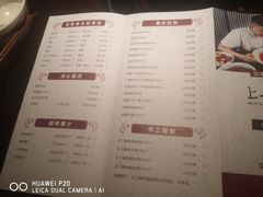 -上名堂·鱼头好吃(体育场路店)