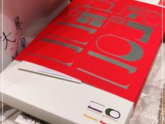 -阮大兴糕团(杭州西湖银泰百货店)