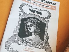 -Grande A'moo(上海万象城店)