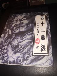 -極致刺青TATTOO STUDIO 私人订制