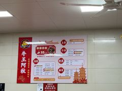 -阿秋牛排(湖心街店)
