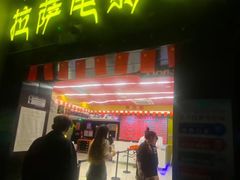 -娜玛瑟德餐厅(宇拓路店)