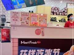 -鲜芋仙(南开大悦城店)