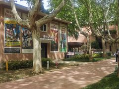 -西安电影制片厂