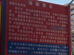 -新辉港式茶餐厅(北栅店)