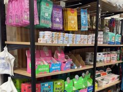 -佑安动物医院·全科·内窥镜中心(幸福巷店)