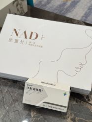 -北京新星靓医美