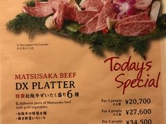 -松阪牛焼肉M(法善寺横丁店)