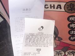 -LELECHA乐乐茶(美罗城店)