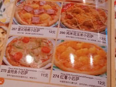 android_upload_pic-萨莉亚意式餐厅(护国新天地店)