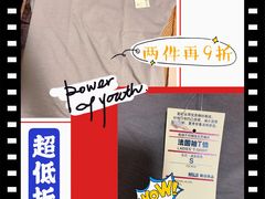 -MUJI无印良品(中航城君尚店店)