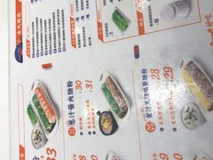 菜单-红荔村肠粉(岗厦店)