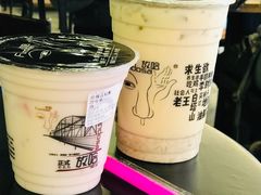 甜醅子奶茶（超大）-放哈·甜醅子奶茶创造者(正宁路店)