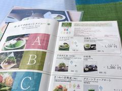 -中村藤吉(本店)