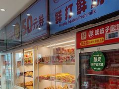 -味多美蛋糕(回龙观东大街店)