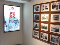 用餐区-东升灌浆包(辛庄街总店)