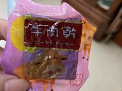 -钜记手信(威尼斯人K12店)