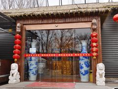 -北京张裕爱斐堡酒庄