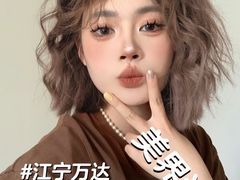 -万达广场(南京江宁店)