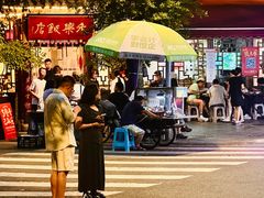 -永乐饭店