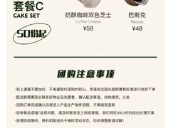 -安上烘焙 ENCHANTE(世纪汇店)