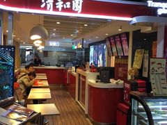 -清和园素食自助餐厅(义信堂美食城店)