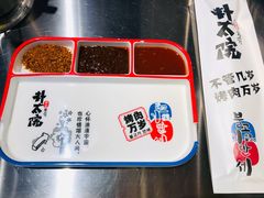 烤肉蘸料-朴太院·烤肉万岁·创意首尔料理(中联广场店)