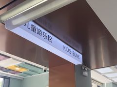 -顺德口腔医院(幸福东区店)