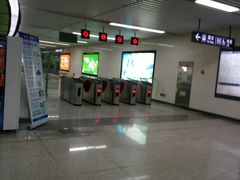 -登良(地铁站)