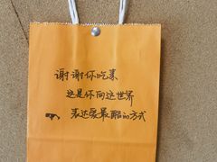 -有樣YOUNG VEGAN·蔬食烘焙