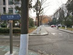 -南京航空航天大学(明故宫校区)