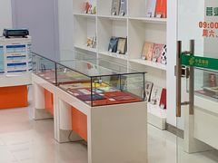 -中国邮政(世纪大道营业部)